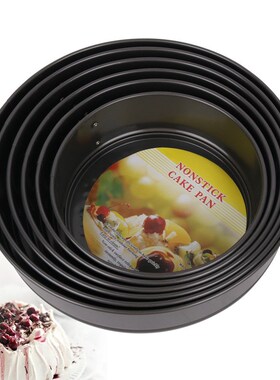 锁扣活底黑灰色不粘蛋糕模具 烘焙模具 圆形带扣蛋糕模