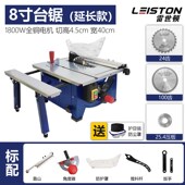 小型木工台锯裁板机切割机多功能无尘锯木板家用电锯木工电动工具