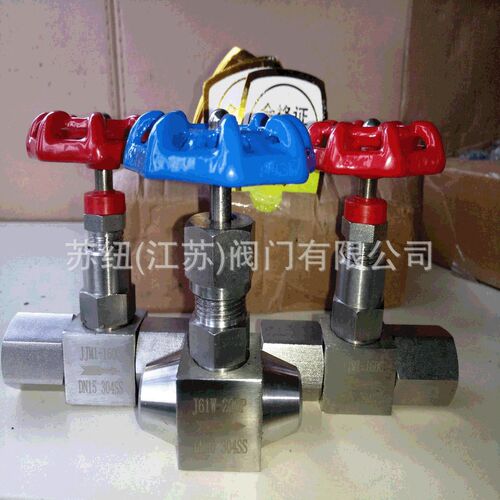 J61W_J63Y焊接式针型阀_J61Y-320P高压焊接针型阀