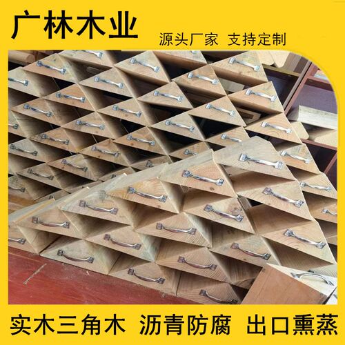 汽车三角木阻退器 斜木块三角木止退器实心木楔子停车固定木块