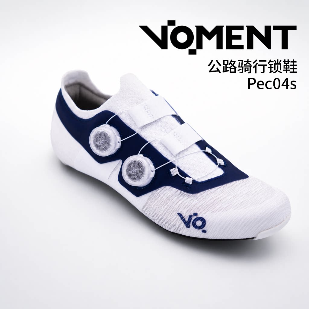 VOMENT专业公路骑行鞋Pe骑行鞋