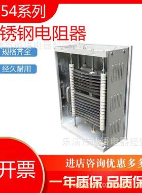 RQ56-280S-10/7J RQ56-315M-10/15J RQ56-400L2-10/31J吊车电阻器