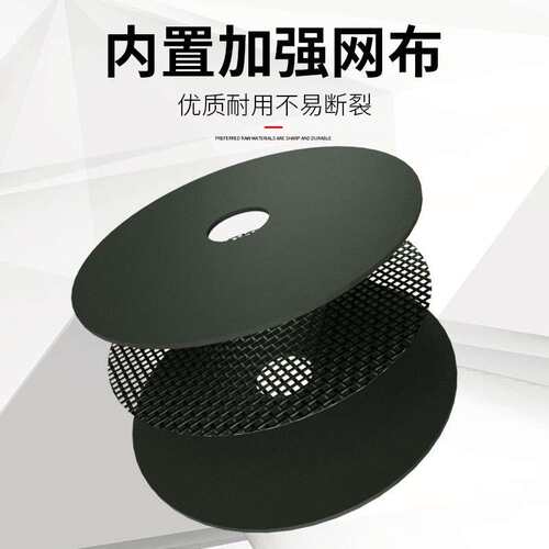 易力达磨光片100/125/150/180角磨片不锈钢角磨机打磨片砂轮片