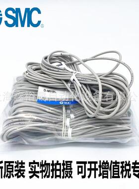 SMC磁性开关D-M9BZ D-M9NZ D-M9PZ 线长5米 现货