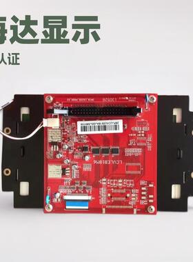 LCVLEB18M3 弘讯AK668电脑显示屏 /海达/注塑机Q7显示屏模具