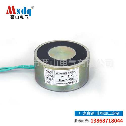 供应直流式螺线管状电磁铁吸盘式 吸盘电磁铁 MQ8-X10050电磁吸盘