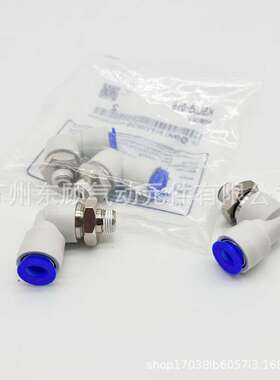 SMC旋转接头KSL04-M5  KSL04-M6 KSL04-01S