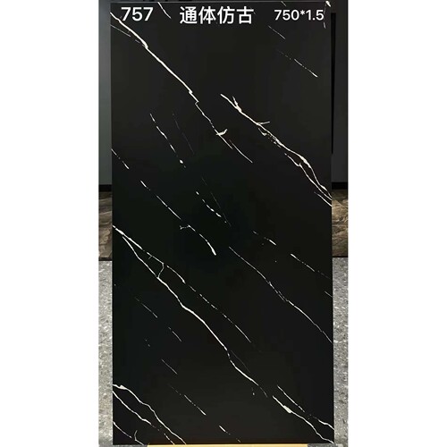 地砖岩板瓷砖黑色哑光柔光通体大理石瓷砖地砖750x1500
