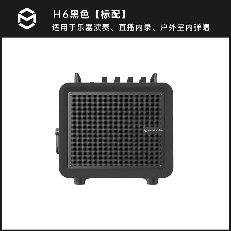 音乐骑士H6 智能无弦吉他电吹管萨克斯乐器弹唱音箱户外k歌便携式
