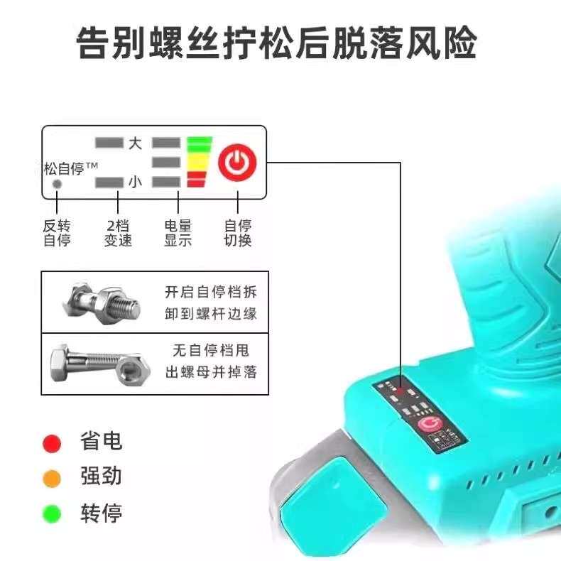 大艺大扭力锂电电动扳手无刷机头裸机架子工木工冲击风炮工具通用