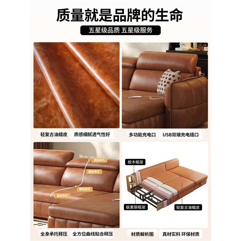 高端油蜡皮沙发床折叠两用客厅2025新款小户型多功能储物贵妃组合