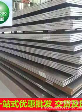 厂家现货 Q235B钢板 普中厚板支持加工切割 开平板 攀宝