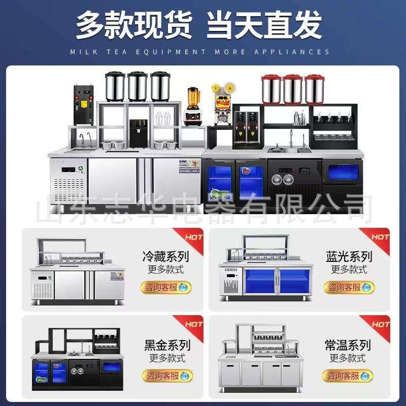 冷藏水吧台商用冷冻柜贡茶冰柜奶茶店设备全套工作咖啡操作台饮品