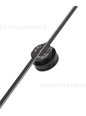 跨境裸眼3d全息风扇42cm空气成像led3d风扇屏3D Hologram fan