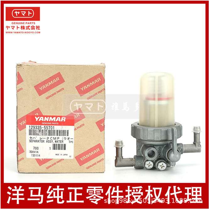 洋马发动机yanmar原装3TNV76 4TNE88 油水分离器总成129935-55701