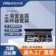 路扬环保 SK03土壤重金属采样器套装 土壤取样重金属分析