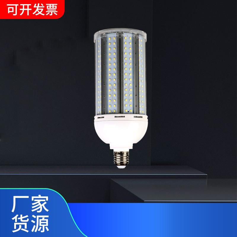 led灯泡高亮铝材玉米灯e27螺口家用照明铝合金220V工厂仓库照明灯