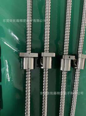 NSK滚珠丝杠W1601MA-1PY W1602MA-1PY W1603MA-1PY W1601FA