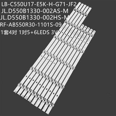 适LT-55KB66灯条JL.D550B1330-002HS-M灯条LB-C550U17-E5K-H-G71