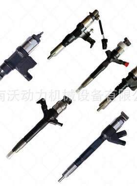 电装喷油器095000-0660配套五十铃4HK1/6HK1喷油嘴8-98284393-0