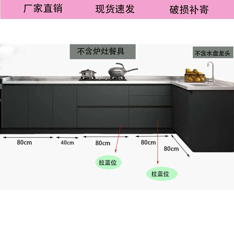 简易橱柜小型入户柜厨房茶水柜多层板柜门吊柜成品