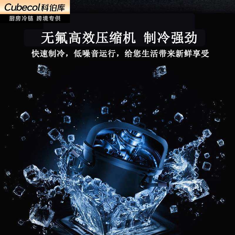 超市风幕柜商用水果保鲜柜商用超市分体机冷藏展示柜麻辣烫点菜柜