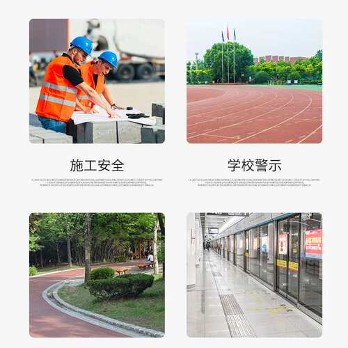 太阳能工地安全语音提示器户外防水人体感应交通宣传播报提醒喇叭