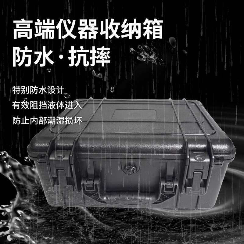塑料车载箱子仪器仪表箱 abs中型工具箱仪器设备箱 货车工具箱
