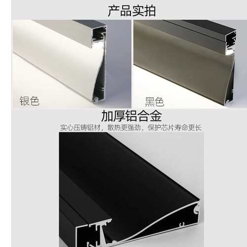 内嵌发光铝合金踢脚线led贴脚线灯带明装地脚线墙角线灯6/8公分高