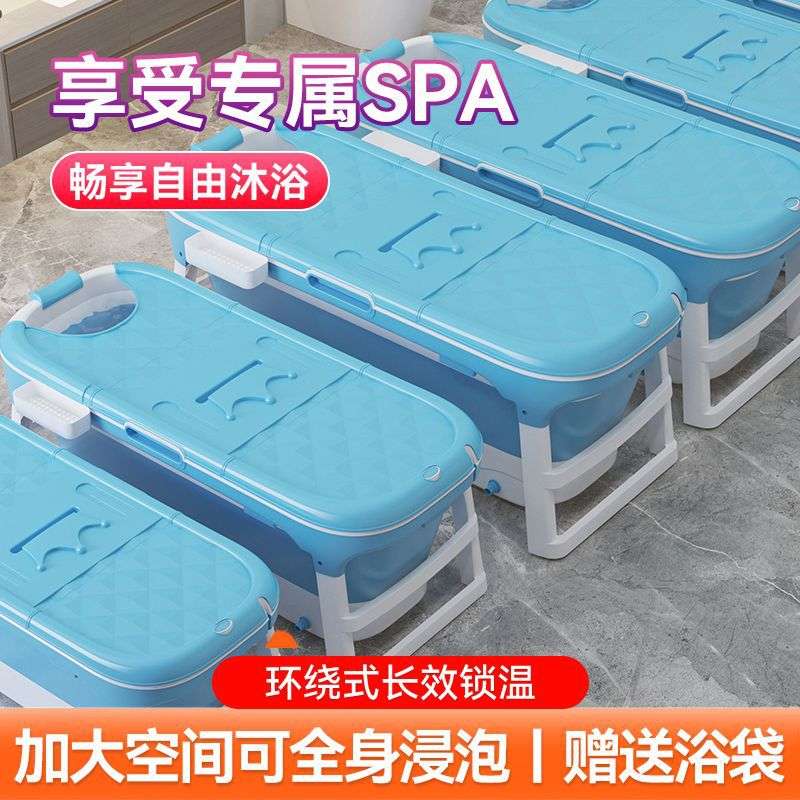 泡澡桶大人可折叠沐浴桶家用洗澡桶大号成人浴盆浴缸汗蒸全身神器