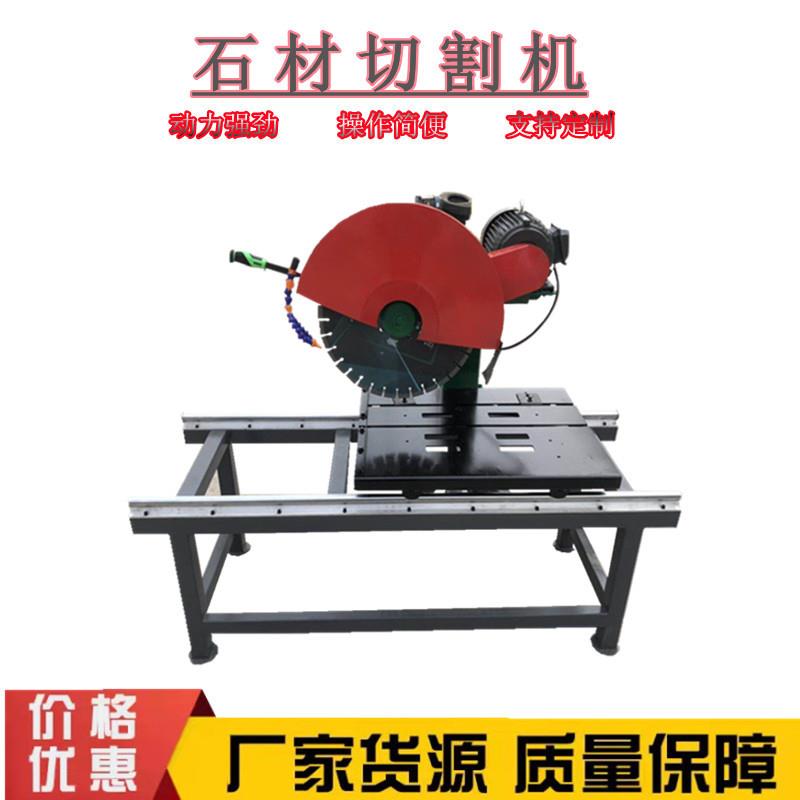 大理石耐火砖切割机 方砖红砖泡沫砖切割机 多功能斜角切割机