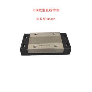 THK宽幅加长形滑块RSR9WN RSR12WN RSR15WN RSR7WN RSR5WN RSR3WN