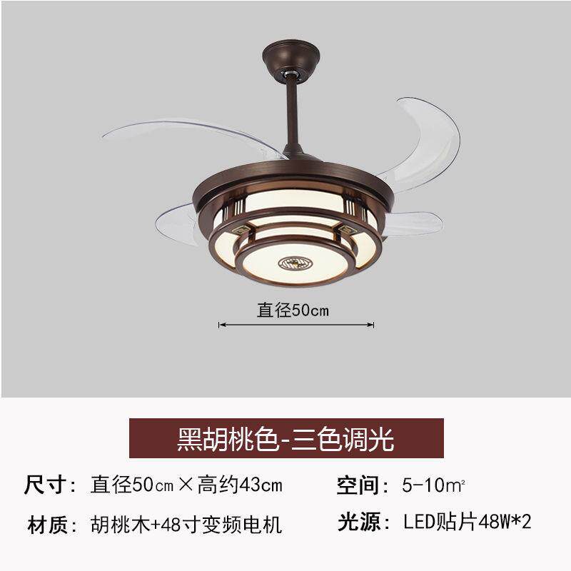 新中式风扇灯中国风禅意隐形吊扇灯家用餐厅灯复古仿古实木吊灯