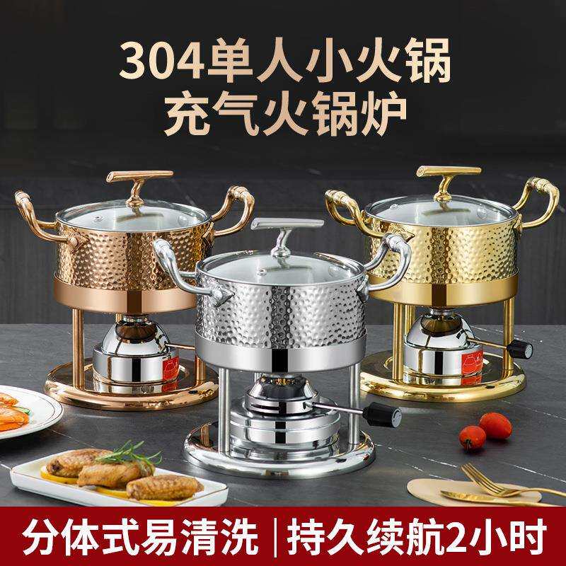 一人锅充气炉芯单人小火锅用餐厅咖啡厅便携式迷你炉芯卡式炉厂家