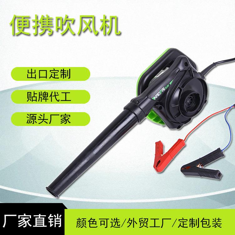 电动吹风机农用12V/24V蓄电池大功率鼓风机吹吸风机夹电瓶
