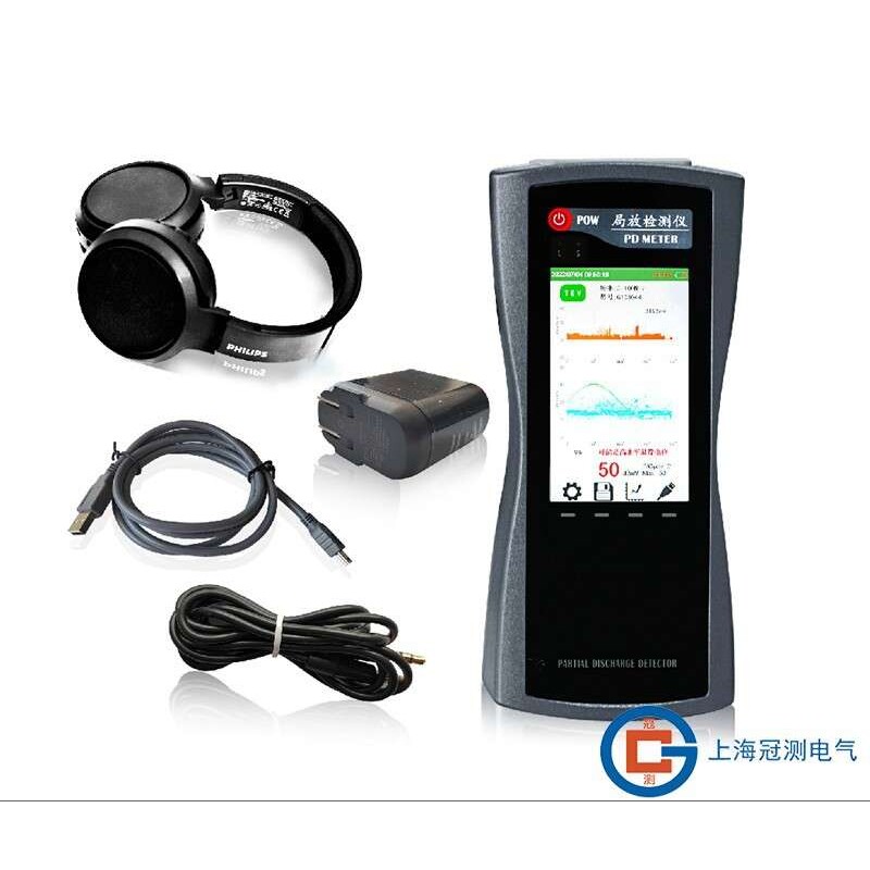 英文版多功能局部放电巡检仪,做变压器,电缆,开关柜,GIS局放带电