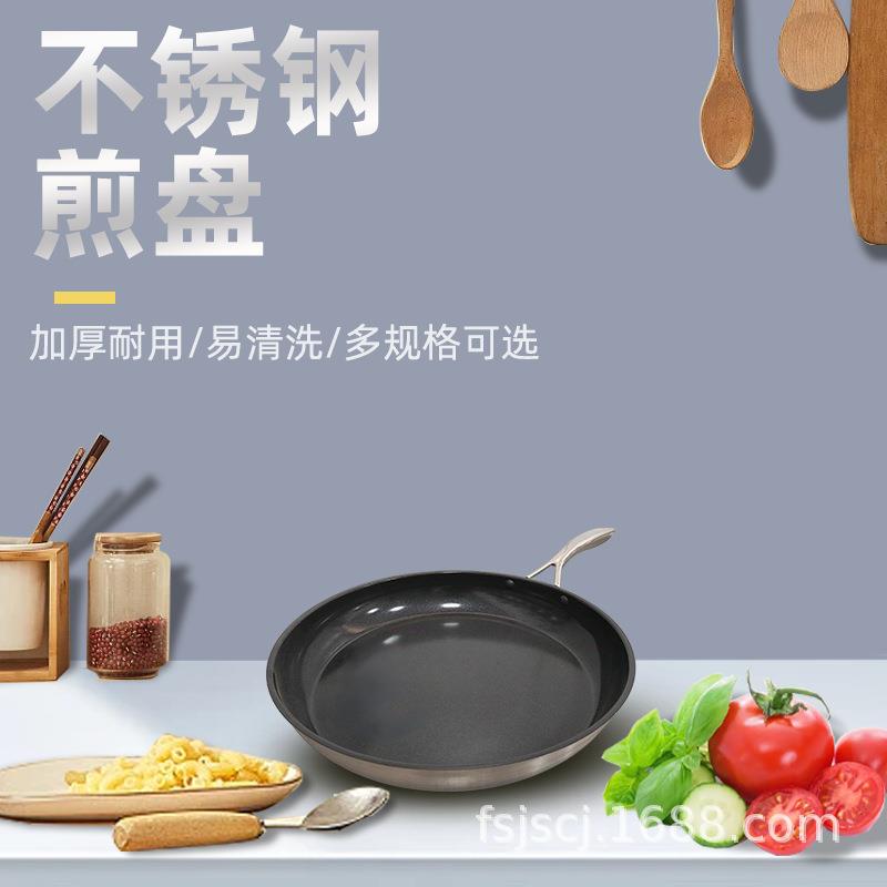 平底锅煎锅烙饼锅大号平底煎锅不粘锅商用平底不粘煎锅商用大号