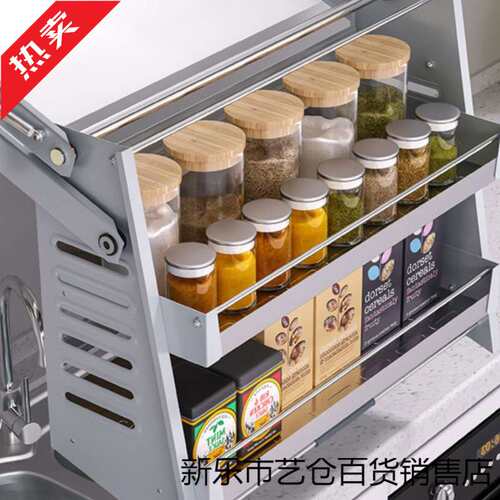 ?650升降拉蓝吊柜750拉篮升降机850厨房上柜800下拉篮调味篮置批
