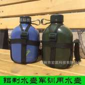户外旅游便携老式 怀旧复古扁水壶大容量旅行登山学生训练加厚铝制