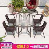 户外桌椅庭院铁艺室外露天台防水带伞藤椅子组合阳台休闲三五件套