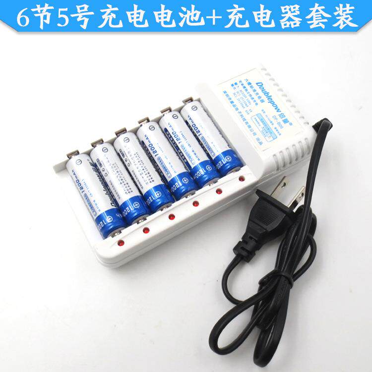 6节5号充电电池+充电器套装6节7号AAA充电电池+充电器套装1250mAh