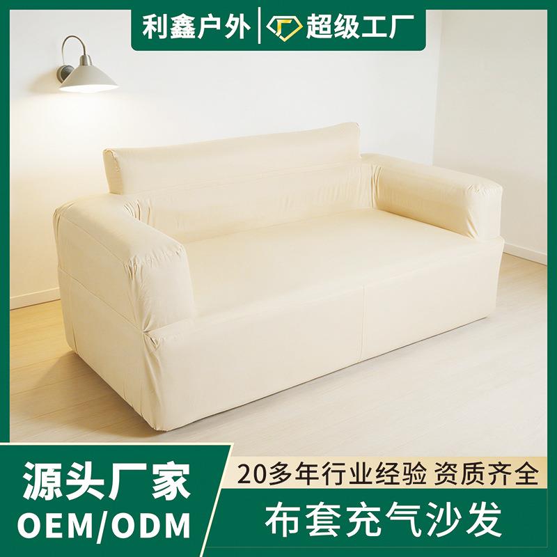 双人自动充气户外露营沙发双层布艺沙发一体户外便携折叠椅充气凳