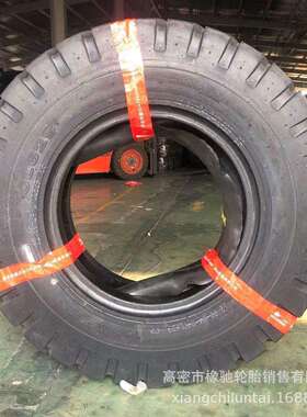 港口吊车 堆高机轮胎 朝阳1200-24 CL629