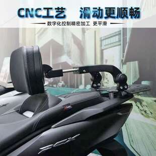 适用PCX160折叠靠背后座腰托腰靠加厚保险杠底座后靠背护板后尾架