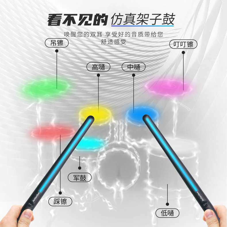 K30空气架子鼓练手实用儿童成人家用初学者电子鼓专业体感鼓棒