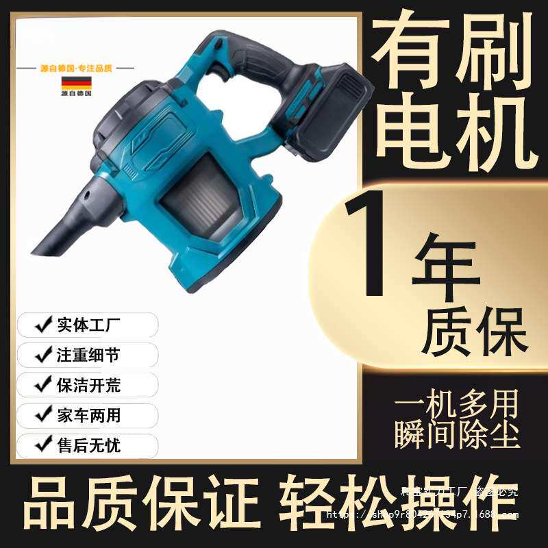 新款手持大功率吸尘器工业充电车用家用自动除尘器车载除尘大吸力