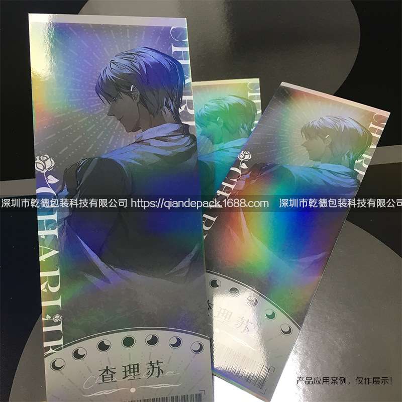 现货透明素面镭射膜一寸芯预涂膜bopp热裱膜热覆膜闪膜复膜厂亮膜