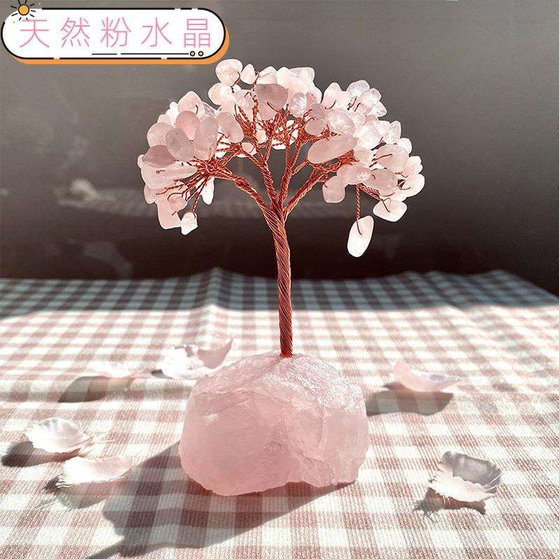 I9EK天然粉水晶招桃花摆件晶石桃花树原石简约工艺品可爱粉色水晶