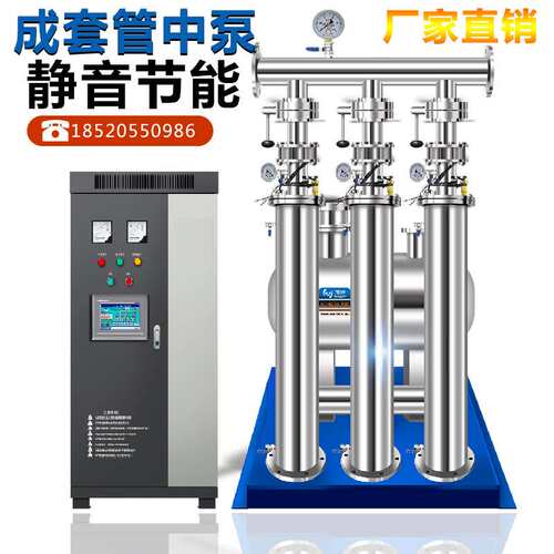 节能改造供水设备不锈钢低噪音PLTR60-16/2管中泵