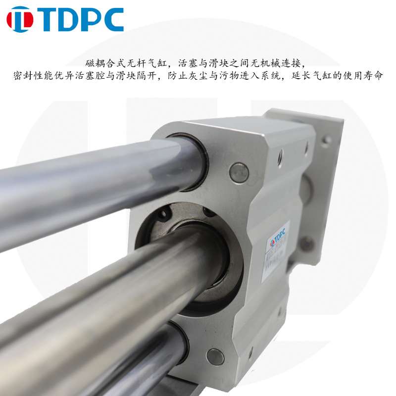 磁偶式无杆气缸CY1S20-100精密导轨双轴可调行程大推力滑台 TDPC